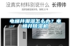 棗莊防爆除濕機價格(你了解嗎？2022已更新)