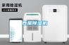 新建恒溫恒濕實驗室費用多少錢每平米