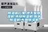 立式恒溫恒濕箱 HG／恒工 立式恒溫恒濕測試箱 公司銷售定制