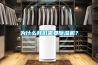 上海藥廠專用除濕機制造商(反饋都說好！2022已更新)