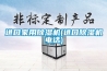除濕機常見現(xiàn)象與故障排除方法