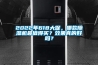 上海慧泰恒溫恒濕箱LHS-100HC