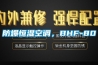 高低溫防爆箱批發-重慶伺服電池擠壓針刺機價格(2022已更新)