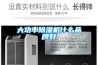加濕相關內容