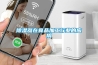 秘訣：看除濕機廠家