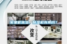 基于除濕蒸發冷卻的高效過冷方法及熱力性能分析