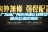 工業除濕，工業除濕機應用場景有哪些