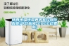除濕轉(zhuǎn)輪  使用微信掃描二維碼分享朋友圈，成交更快更簡(jiǎn)單！