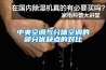 蘭花加濕機(jī) 蘭花的養(yǎng)護(hù)方法分享