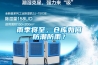 首頁裝修問答裝修如何解決地下室潮濕問題