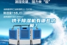 恒溫恒濕試驗箱制冷系統故障原因分析