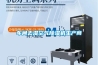 選購除濕機看哪些方面？
