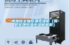 供應株洲除濕機廠家／株洲除濕機價格／株洲除濕機＊