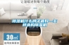 除濕器有什么作用