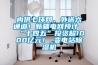 什么牌子的除濕機比較好？除濕機哪個牌子好？盤點那些專業人士極力推薦的除濕機品牌