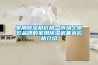 應用控制柜凝露除濕器注重要點，規避品質影響