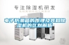 杭州倉庫除濕機工廠