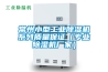 暖風(fēng)機(jī)可以除濕嗎 暖風(fēng)機(jī)和空調(diào)、抽濕機(jī)除濕效果對(duì)比