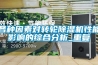 南陽電力工具柜 智能安全防潮除濕河北創意電氣廠家直銷