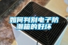 寧德除濕機-寧德除濕機