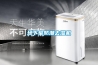回收購加濕器除濕機除蟻機驅蚊燈滅蚊器回收液晶智能電視、冰箱、洗衣機等
