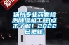 恒溫恒濕機(jī)房空調(diào)室內(nèi)機(jī)與室外機(jī)標(biāo)準(zhǔn)安裝