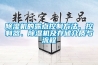 除濕機能除濕嗎 除濕機濕度多少度合適【詳細介紹】