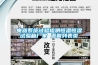 除濕機(jī)品牌十大排名（除濕機(jī)什么牌子好用）