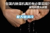 如何保證除濕機(jī)企業(yè)的信息有效性