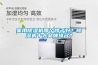 家用除濕機(jī)哪個(gè)牌子好？除濕機(jī)十大品牌排名？