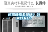 答應我，在防潮上不要再交智商稅了！