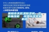 環儀恒溫恒濕試驗箱擁有同行不具備的幾大優勢