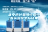 襄陽市高低溫除濕機(jī)，工業(yè)抽濕機(jī)  恒溫恒濕非標(biāo)機(jī)器