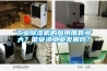 工業除濕機的應用圍有多大？能促進工業發展嗎？