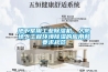 地下室用工業(yè)除濕機，人防地下工程環(huán)境除濕的應(yīng)用和要求規(guī)范