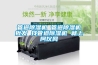 潮濕天回南天提高生活質量推薦｜抽濕機推薦｜干衣機推薦