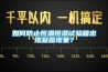 可移動工業抽濕機