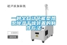 除濕機預防風濕關節炎