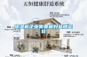 良品無(wú)良心 除濕機(jī)企業(yè)傷不起新門(mén)檻
