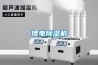 除濕機行業的趨勢