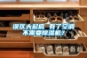 昆山恒溫恒濕試驗箱 返回列表頁