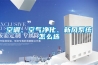環(huán)保性制冷劑有哪些？