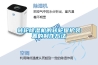 除濕機市場需求上揚 企業(yè)借力出擊_重復(fù)
