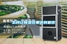 智能人員通道霧化消毒機，將新型病毒拒之門外