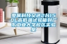 車間除濕機(jī) 倉庫除濕機(jī) 機(jī)房除濕機(jī)