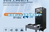牡丹江恒溫恒濕機,除濕熱泵工作原理,恒溫熱泵