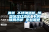 除濕機跟空調除濕的區別在哪里？