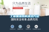 恒溫恒濕稱重系統適用范圍