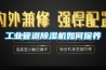 家用除濕機怎么選？