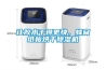 讓膠水干得更快，蜂窩紙板烘干除濕機